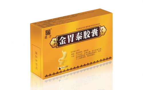 金胃泰膠囊適合那一類(lèi)胃病呢？