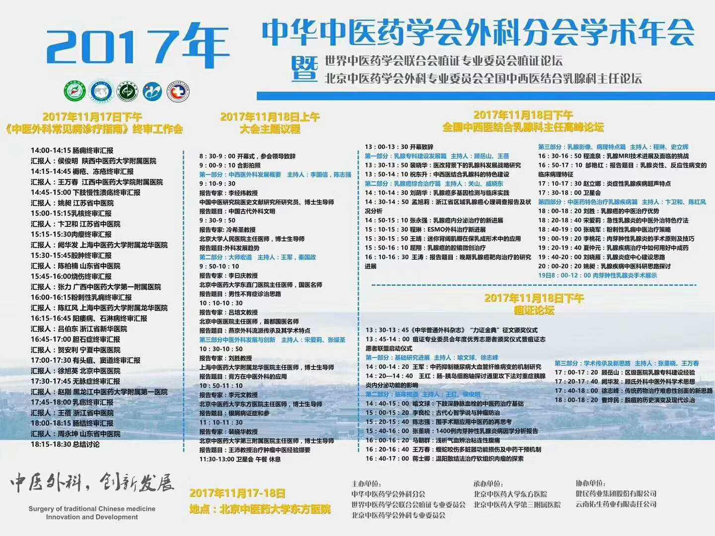 微信圖片_20171122105542.jpg